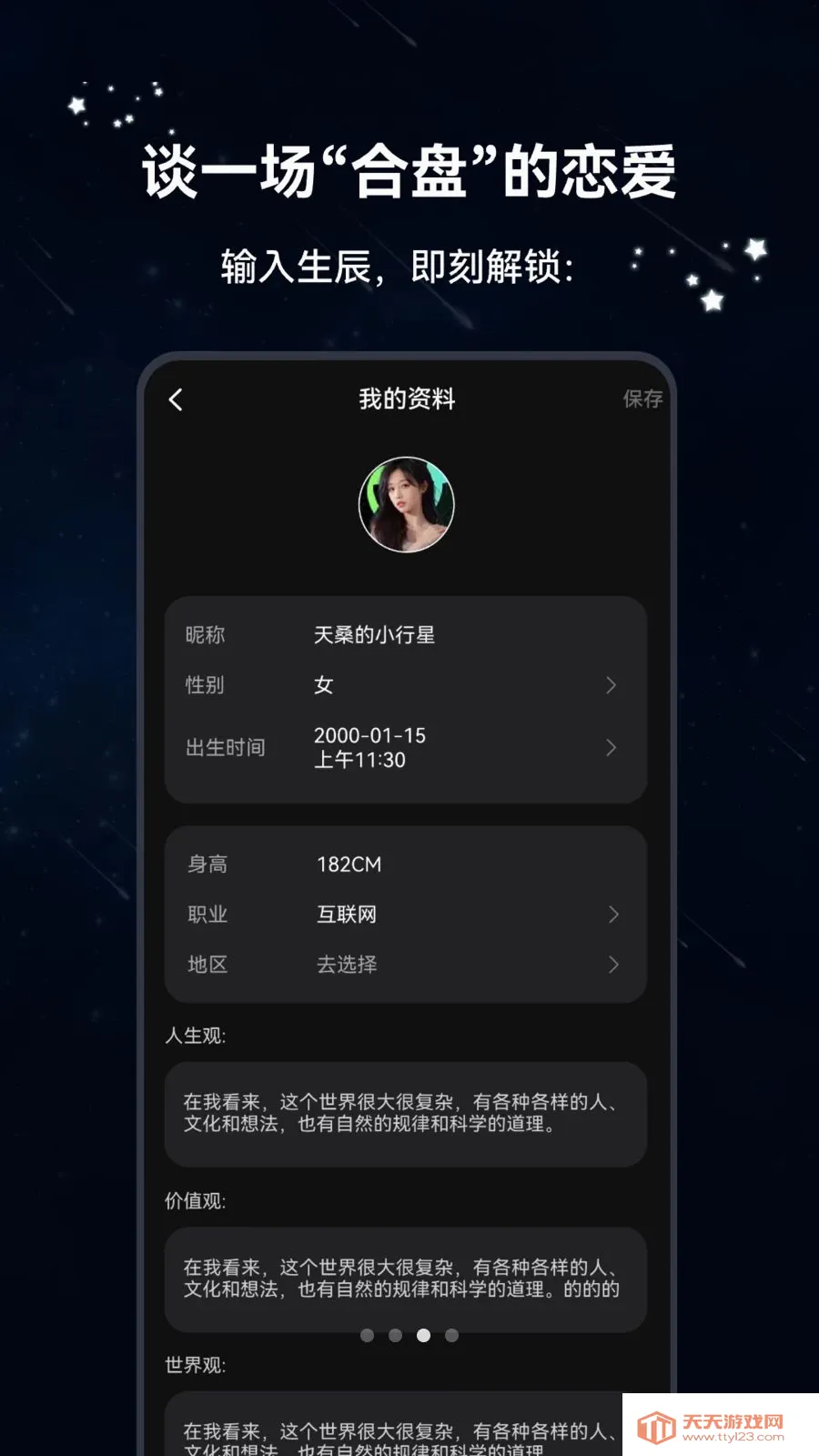 ������(���ܽ���App)��ͼ2