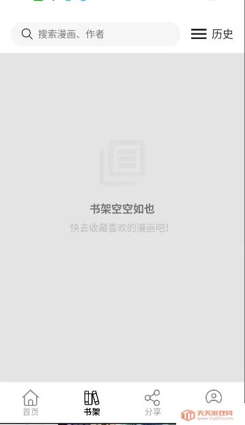 ����(�����Ķ�ƽ̨)v5.1.0 �ֻ����ͼ0