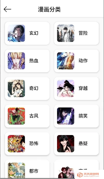 ����(�����Ķ�ƽ̨)v5.1.0 �ֻ����ͼ1
