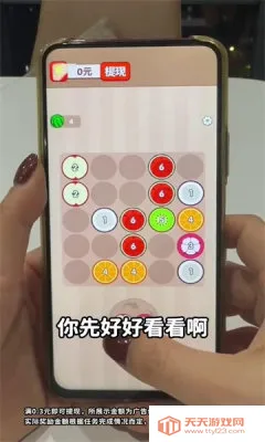 ��������(�ϳ�ˮ����Ϸ)v1.0.1 ��Ѱ��ͼ0