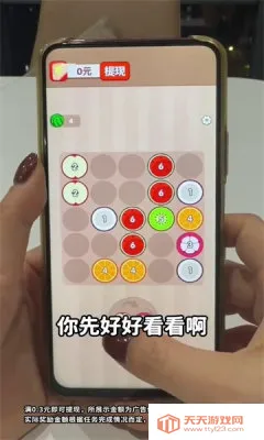 ��������(�ϳ�ˮ����Ϸ)