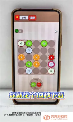 ��������(�ϳ�ˮ����Ϸ)v1.0.1 ��Ѱ��ͼ2