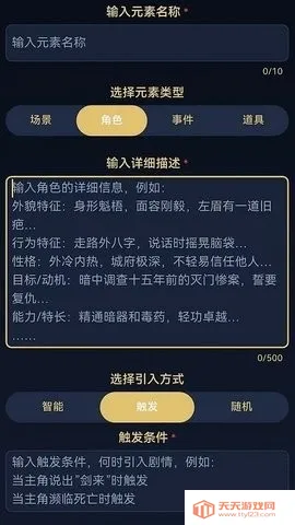 世界书(网文阅读平台)v1.0.0 安卓版截图1