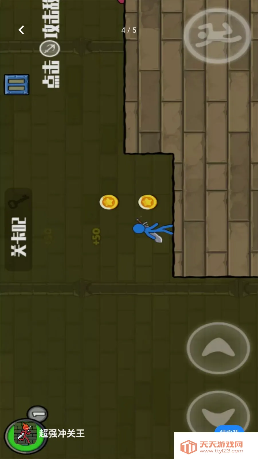 ��ǿ�������׿�ֻ���v1.0.0 ��׿���ͼ3