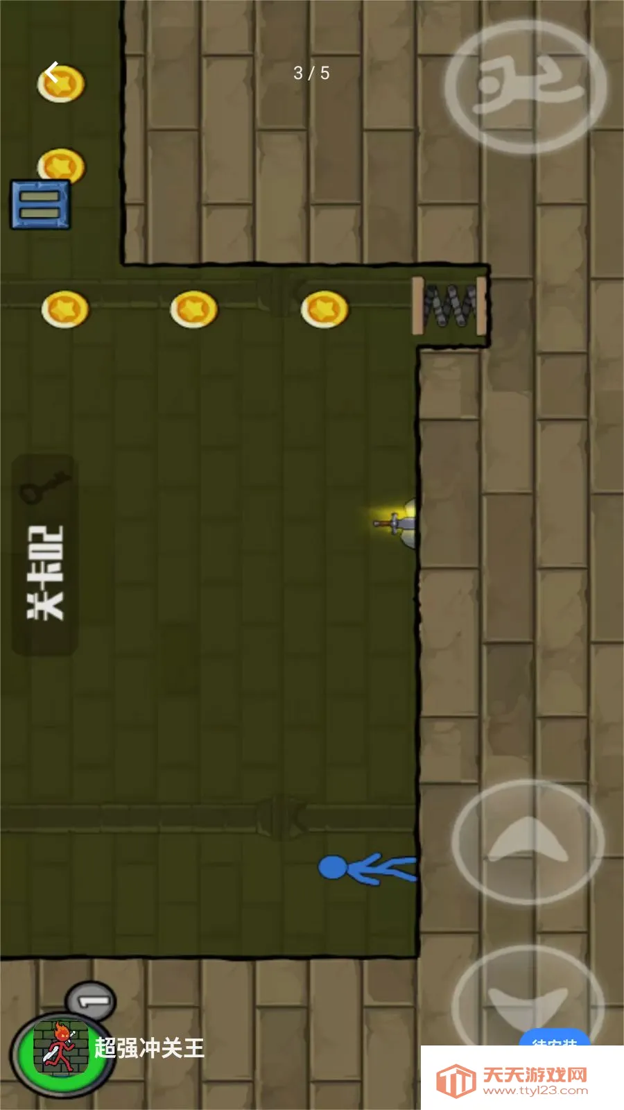 ��ǿ�������׿�ֻ���v1.0.0 ��׿���ͼ2