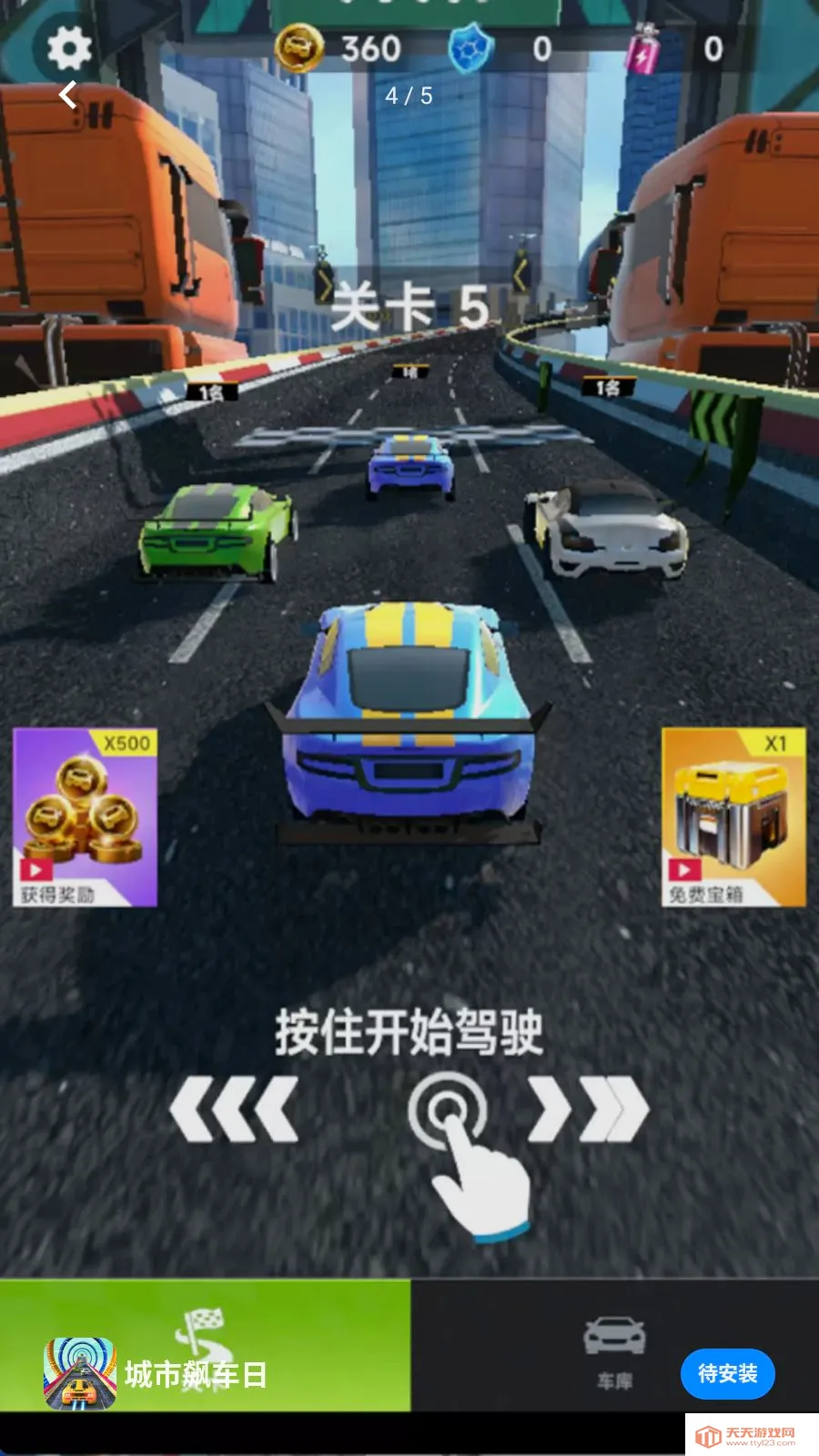 ����쭳��հ�׿�ֻ���v300.1.0 �ֻ����ͼ3
