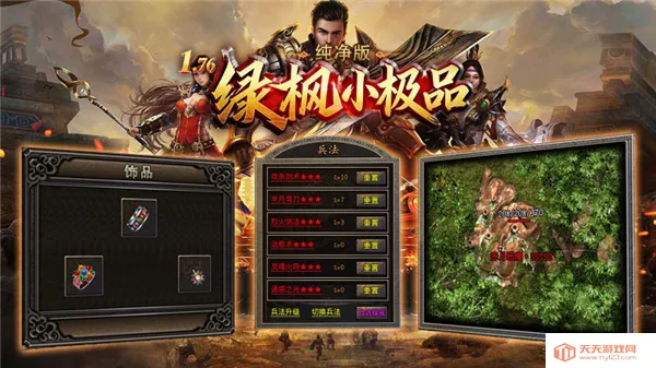 �̷�С��Ʒ������2026���°汾