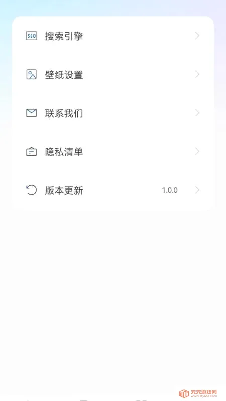 U������޺۰�(��˽���������)v1.0.0 ��Ѱ��ͼ1