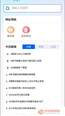 U������޺۰�(��˽���������)