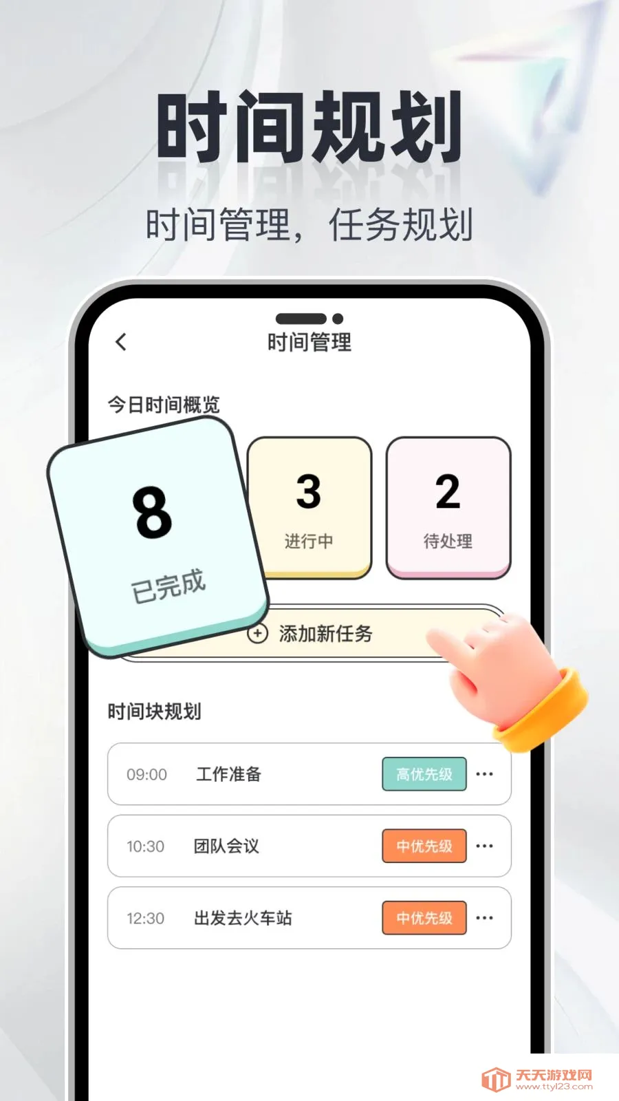 大转盘决定选(决策生活规划工具)v1.0.0 官方正版截图3
