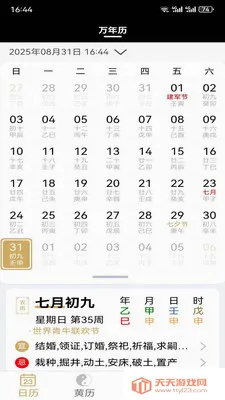 �ƺ���������׿�ֻ���v1.1.1 ��Ѱ��ͼ0