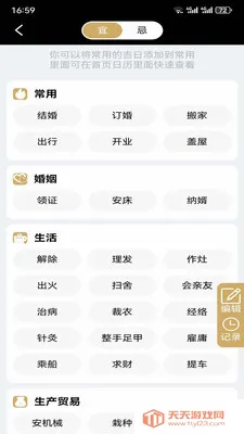 �ƺ���������׿�ֻ���v1.1.1 ��Ѱ��ͼ1