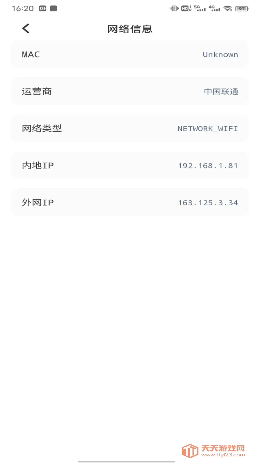 ��ӰWiFii(�๦�ܹ��߼�)v1.0.3 ��׿���ͼ1