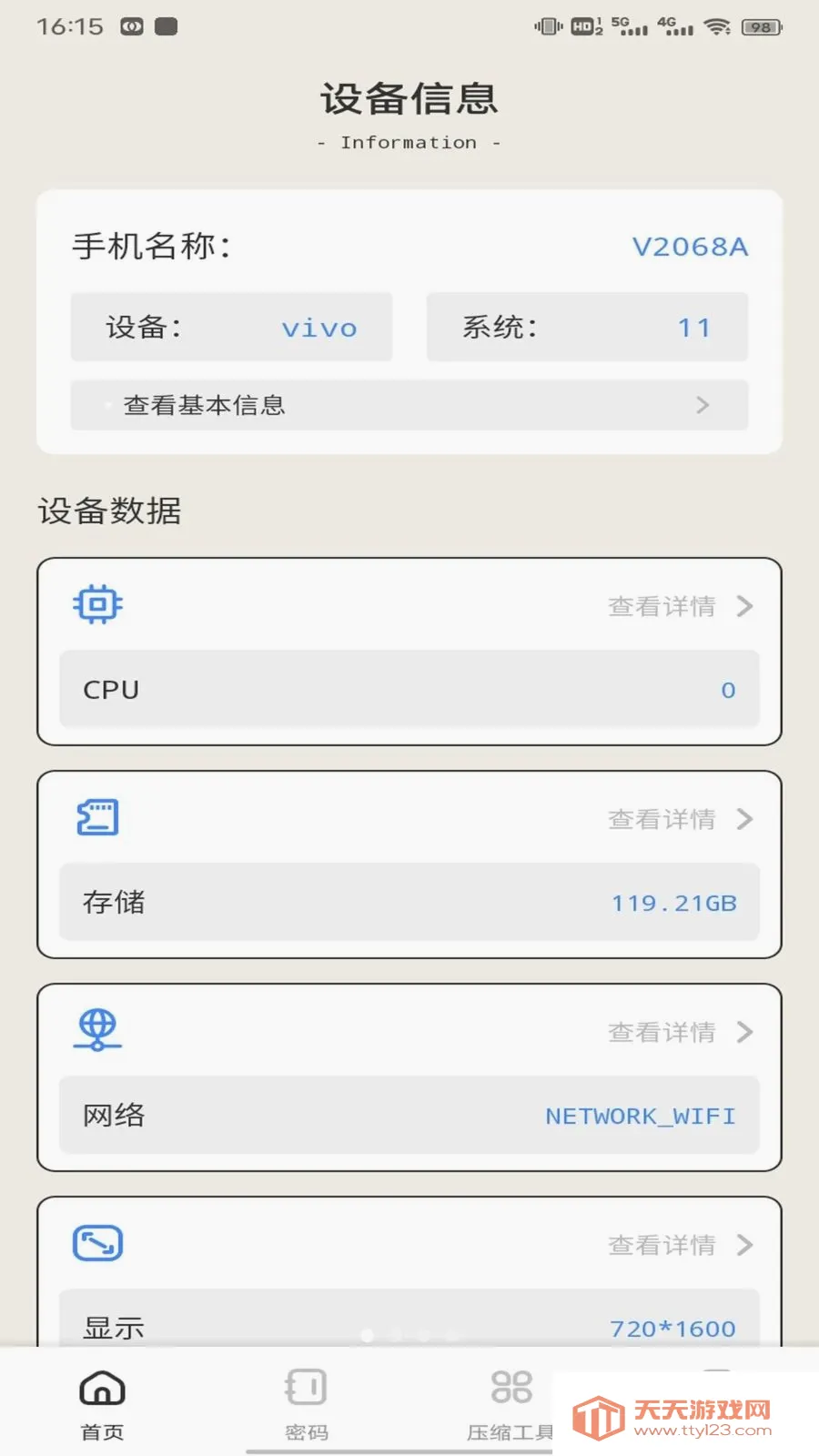 ��ӰWiFii(�๦�ܹ��߼�)v1.0.3 ��׿���ͼ0