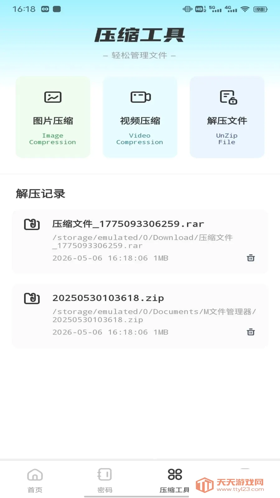 ��ӰWiFii(�๦�ܹ��߼�)v1.0.3 ��׿���ͼ3