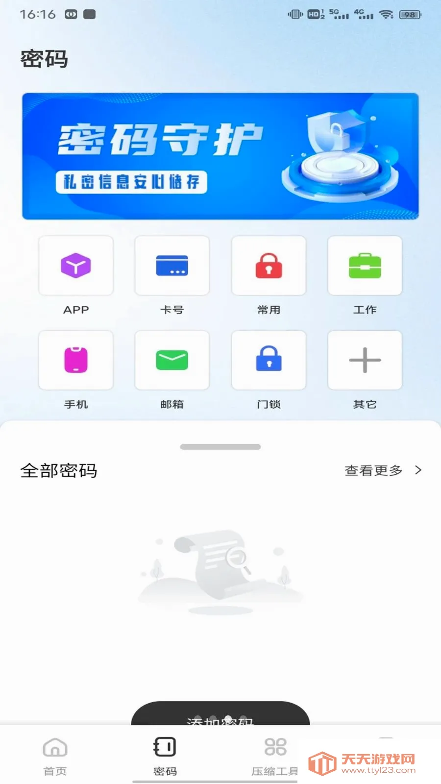 ��ӰWiFii(�๦�ܹ��߼�)v1.0.3 ��׿���ͼ2