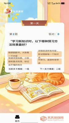 �����ٴ�2026���°汾��ͼ0