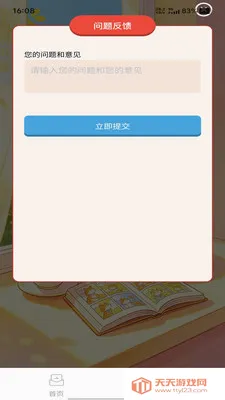 �����ٴ�2026���°汾��ͼ3