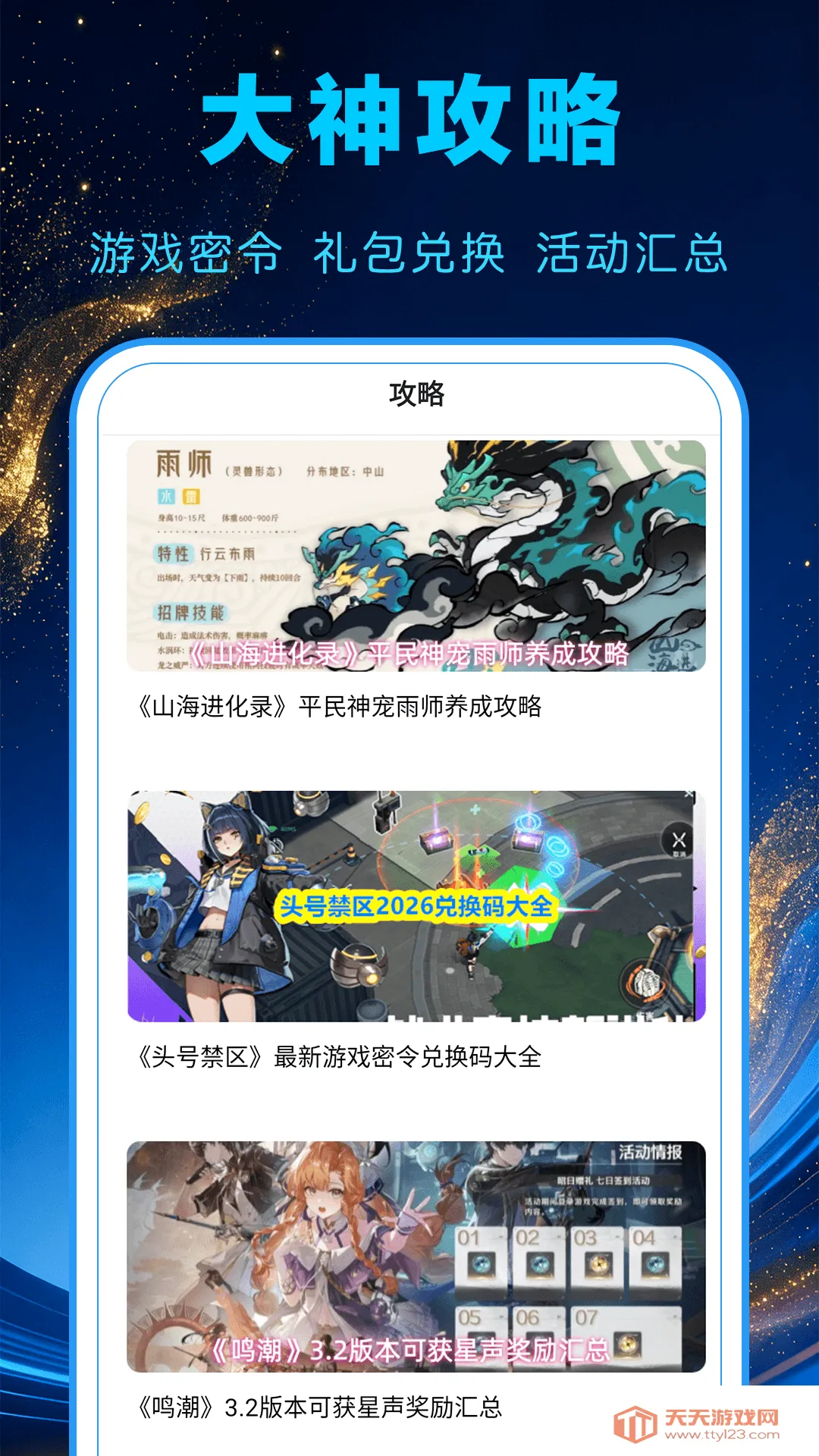 1氪游戏宝(游戏服务平台) 1氪游戏宝(游戏服务平台)