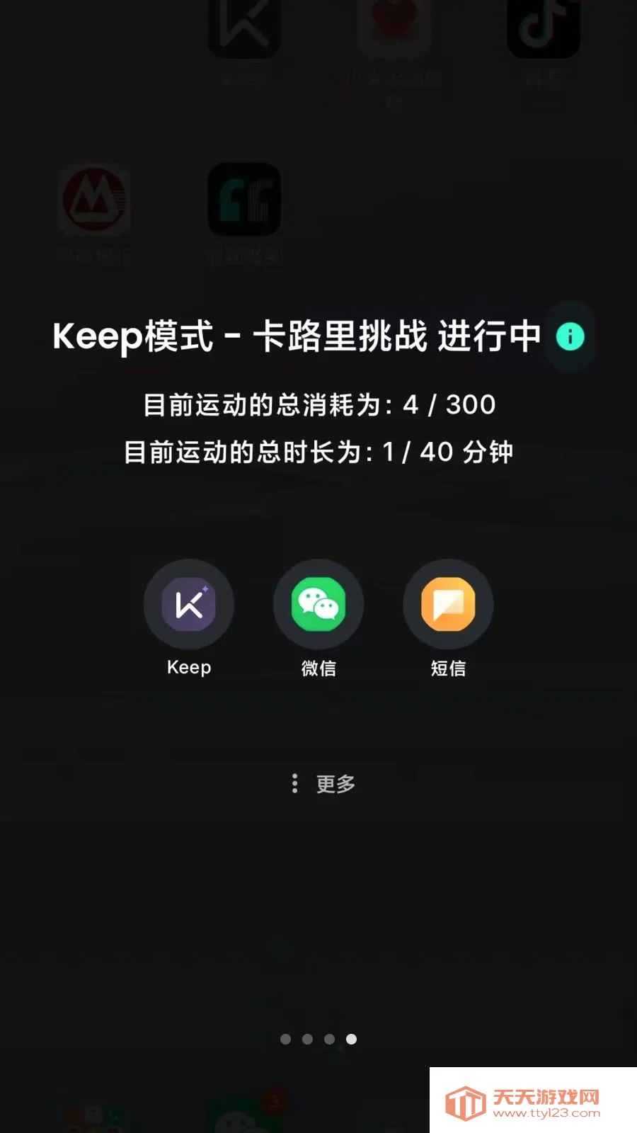 Lock the Talk��������2026�ٷ����°汾v1.74.6 ��׿���ͼ3