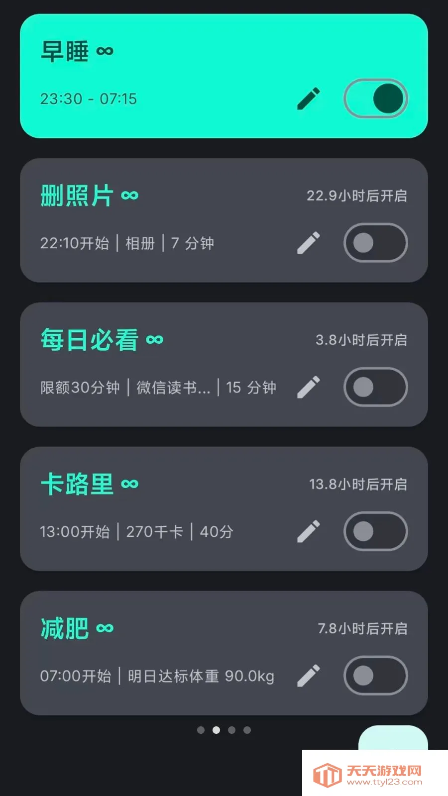 Lock the Talk��������2026�ٷ����°汾v1.74.6 ��׿���ͼ1