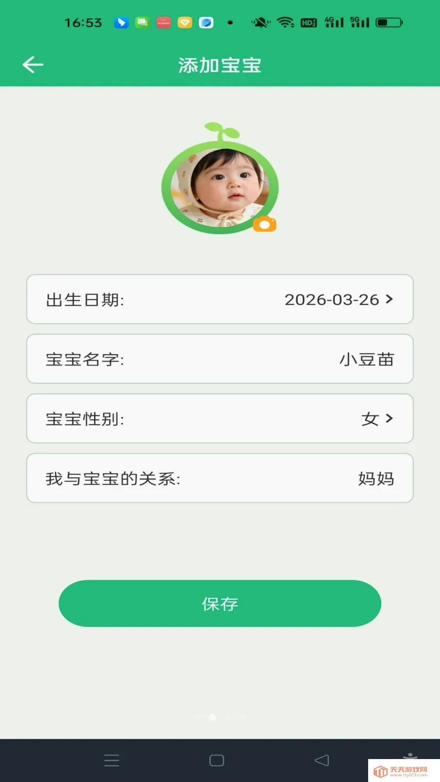 ���������¼(�����������)v1.0.0 ��Ѱ��ͼ1