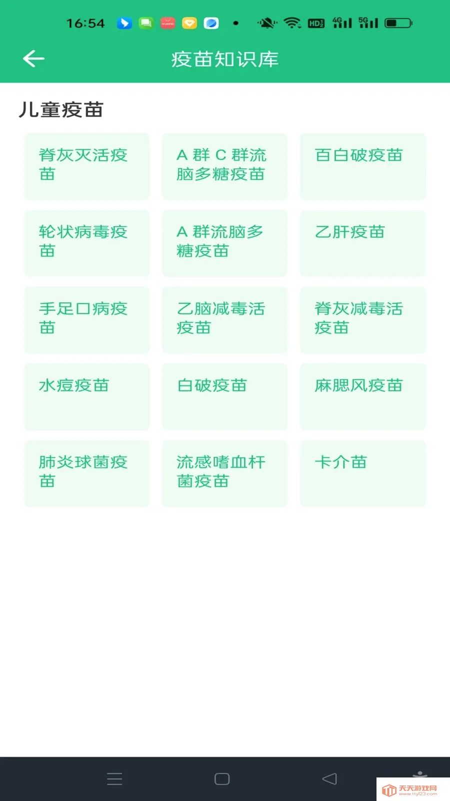 ���������¼(�����������)v1.0.0 ��Ѱ��ͼ3
