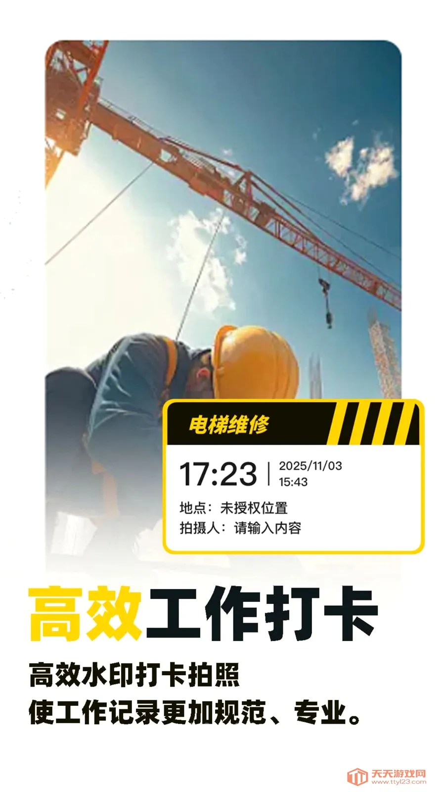 ˮӡ�Զ���λ�����������ֻ���v1.0.5 ��׿���ͼ4