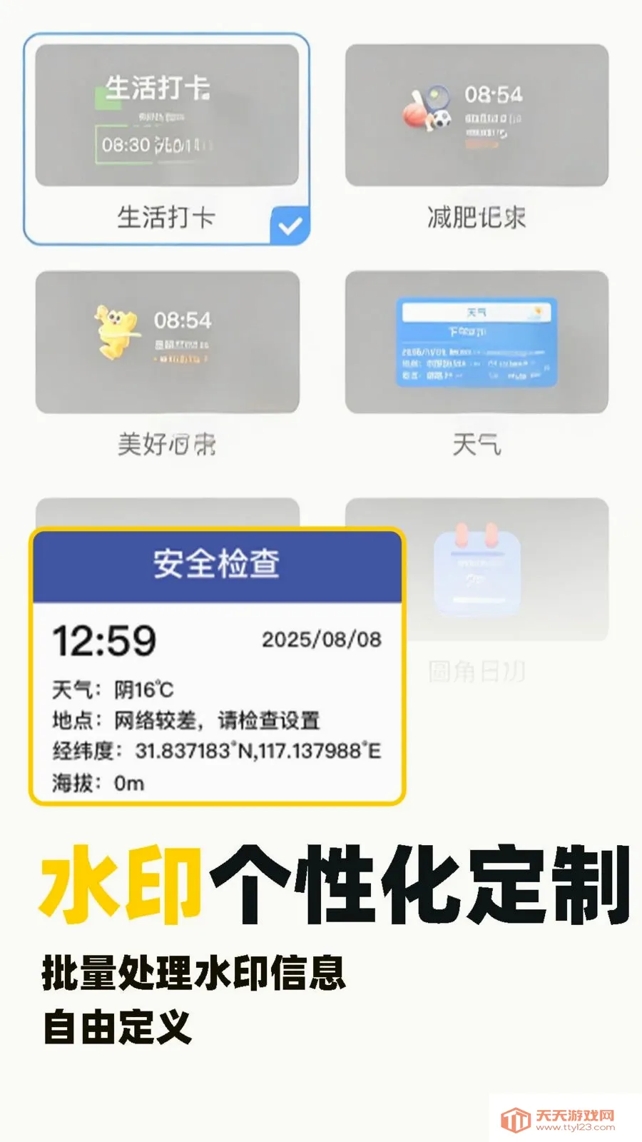 ˮӡ�Զ���λ�����������ֻ���v1.0.5 ��׿���ͼ1