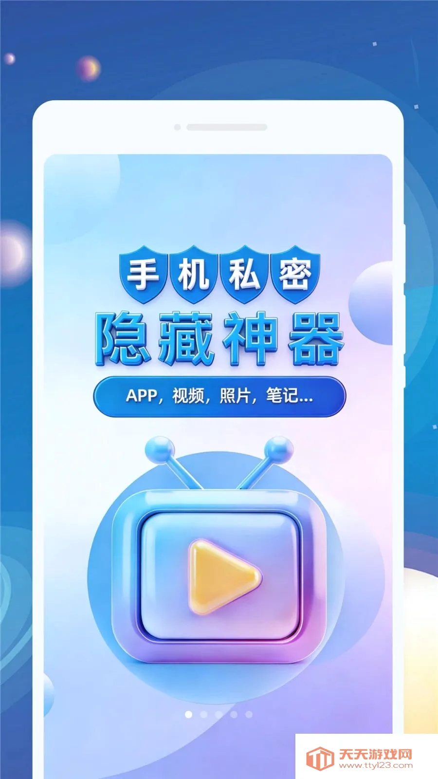 ����������(��Ƶ������)v1.0.0 ��׿���ͼ0