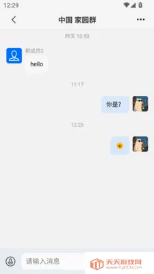 ���ڰ�׿�ֻ���v1.0.13 ��׿���ͼ4