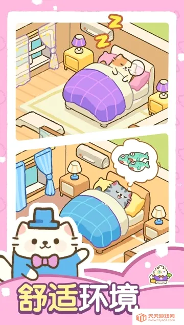 è���λÿ�ջ(è�侭Ӫ��Ϸ)