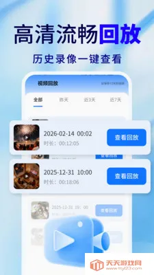 �ֻ�Զ�̼�ذ��ı���׿�ֻ���v2.0.02.00 ��׿���ͼ1