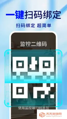 �ֻ�Զ�̼�ذ��ı���׿�ֻ���v2.0.02.00 ��׿���ͼ3