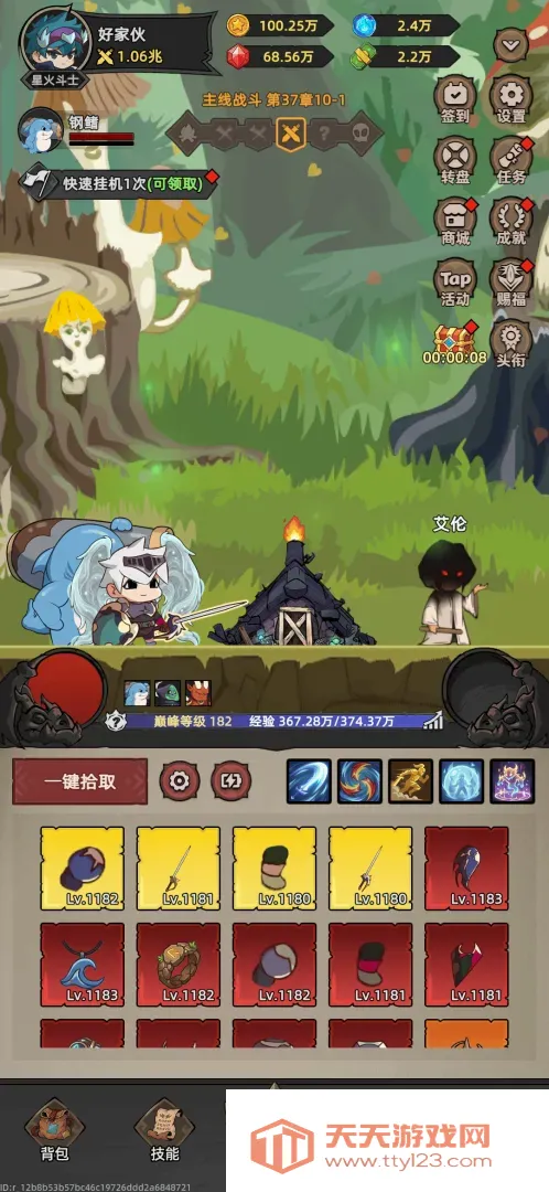 �Ҹ¸���ɱ2026���°汾v1.1.1 �ֻ����ͼ1