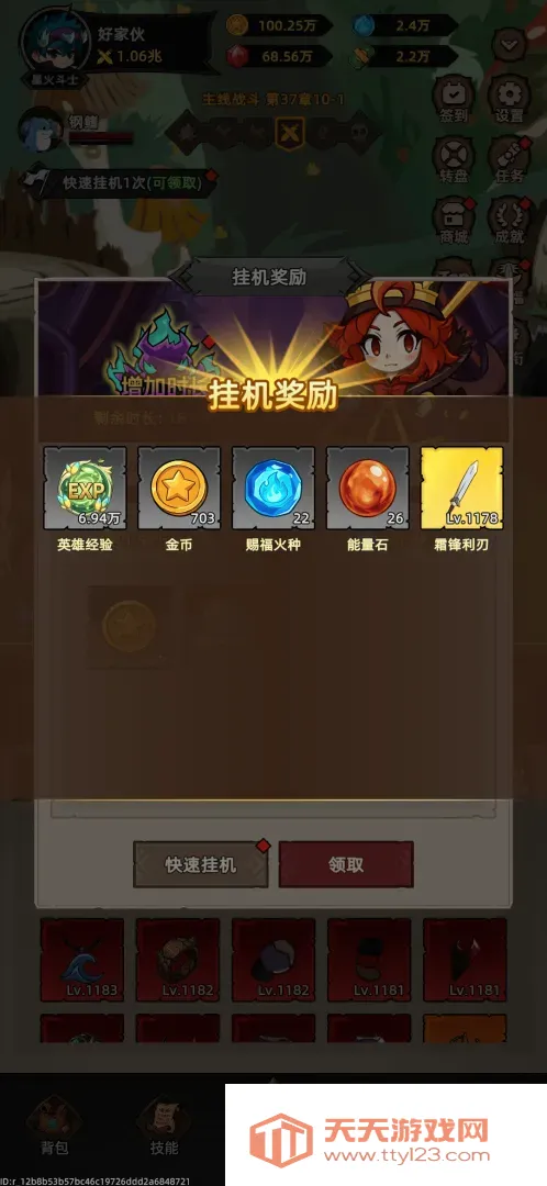 �Ҹ¸���ɱ2026���°汾v1.1.1 �ֻ����ͼ3