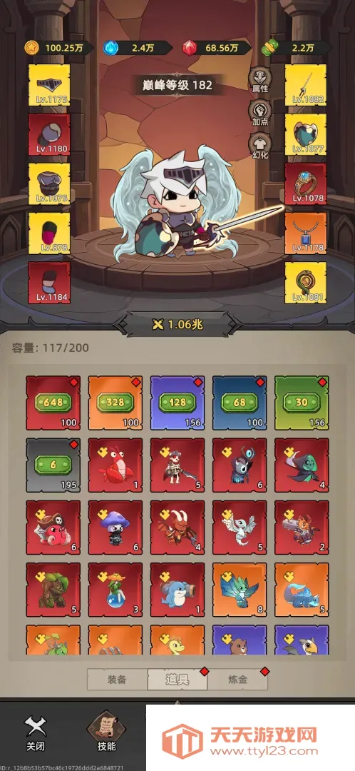 �Ҹ¸���ɱ2026���°汾v1.1.1 �ֻ����ͼ4
