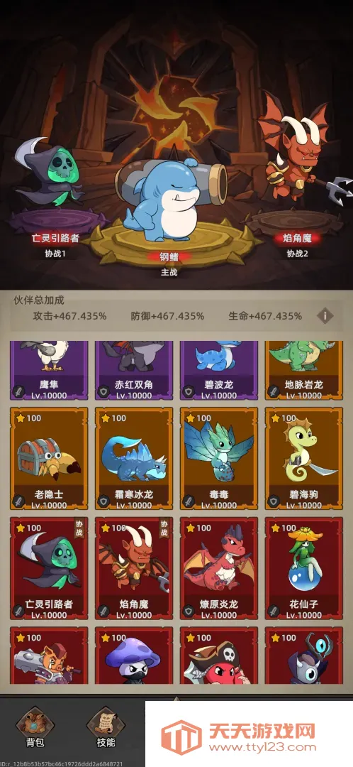 �Ҹ¸���ɱ2026���°汾v1.1.1 �ֻ����ͼ2