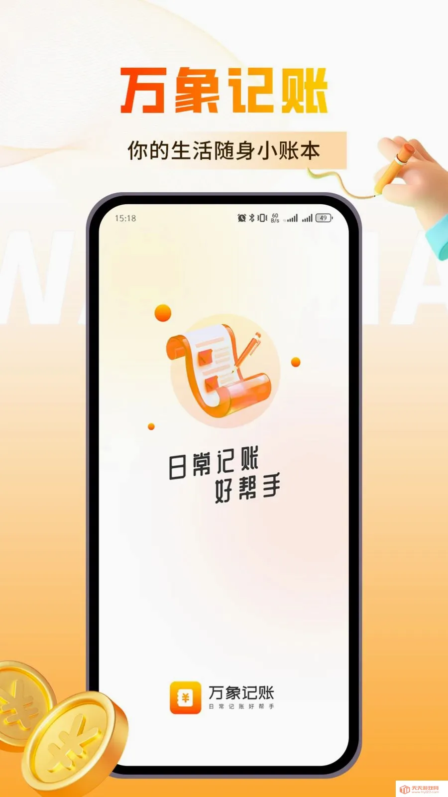 �������(�๦�ܼ�������)v1.0.3 ��׿���ͼ0