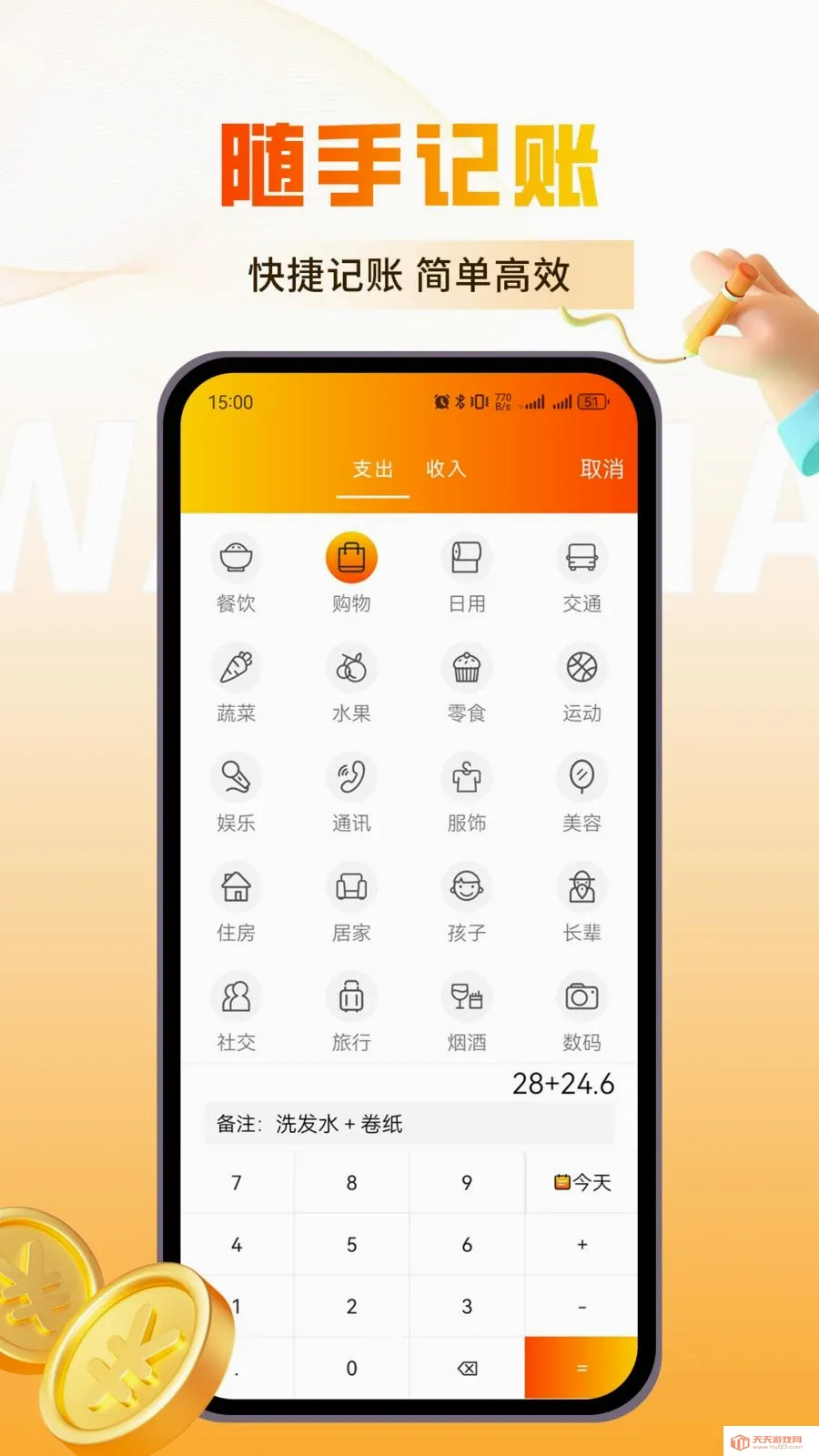 �������(�๦�ܼ�������)v1.0.3 ��׿���ͼ1
