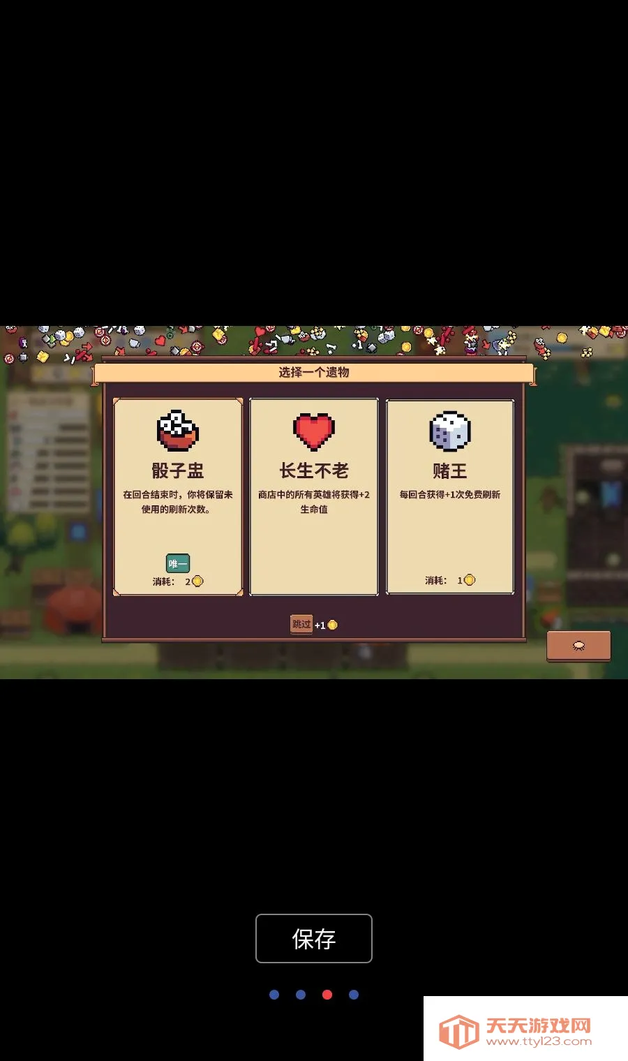 ������ʿ��MOD�˵�(�����徺����Ϸ)v3.9.8 ��Ѱ��ͼ2