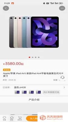 ��ң��ѡ(�Żݹ���Ӧ��)v1.2.1 ��׿���ͼ2