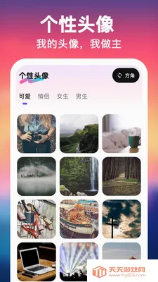 UU��ֽ����һ����(�ֻ���������)v1.0.0 �ٷ������ͼ2