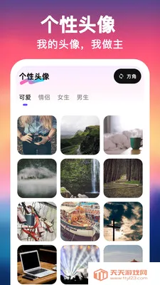 UU��ֽ����һ����(�ֻ���������)