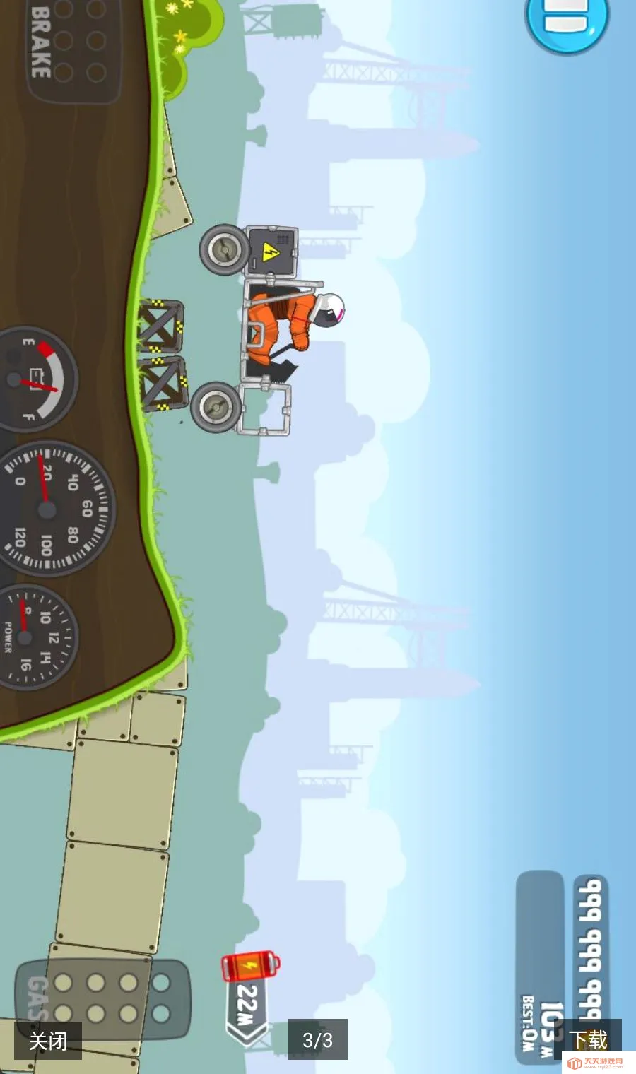 ���������磺�ر�����2026�ٷ����°汾v1.42.2.142002 �ֻ����ͼ2