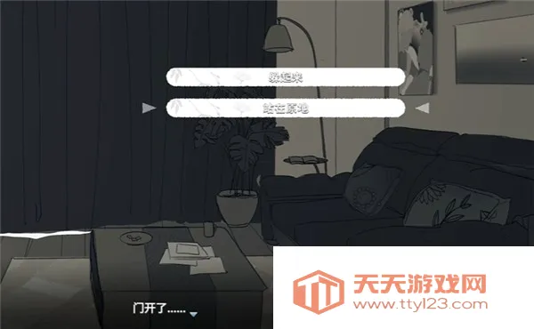���뿪֮��(��Ů���������Ϸ)