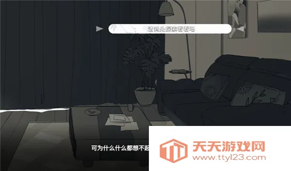 ���뿪֮��(��Ů���������Ϸ)