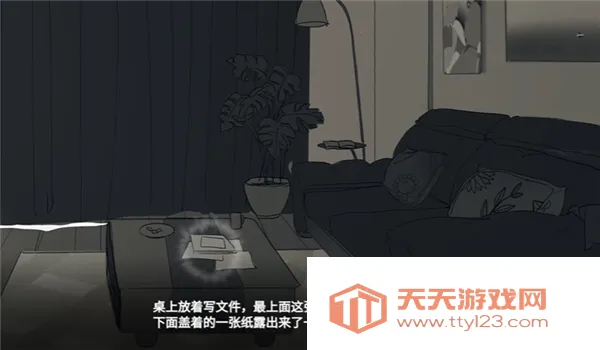 ���뿪֮��(��Ů���������Ϸ)