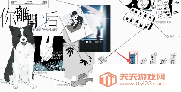 ���뿪֮��(��Ů���������Ϸ)