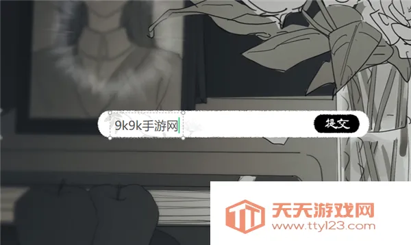 ���뿪֮��(��Ů���������Ϸ)